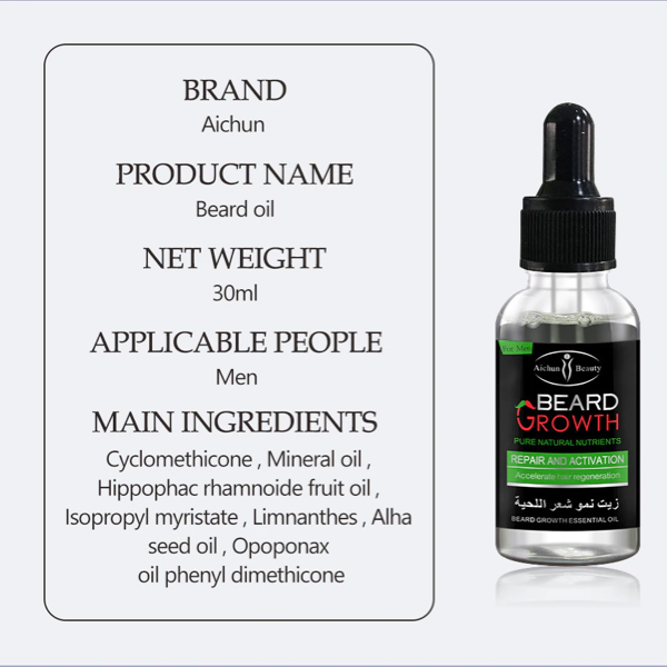 Aichun Beauty Beard Growth Acceleration Oil - 30ml