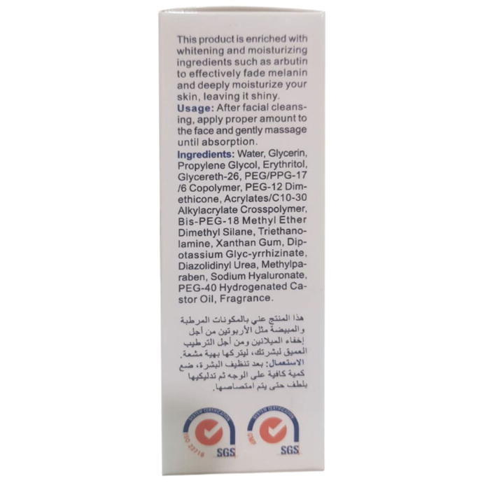 Disaar Collagen Face Serum - 30ml